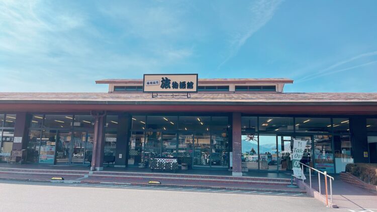 箱根旅物語館